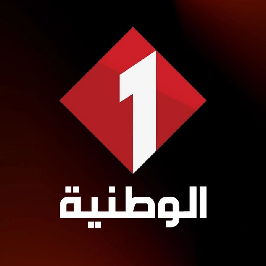 Watania 1